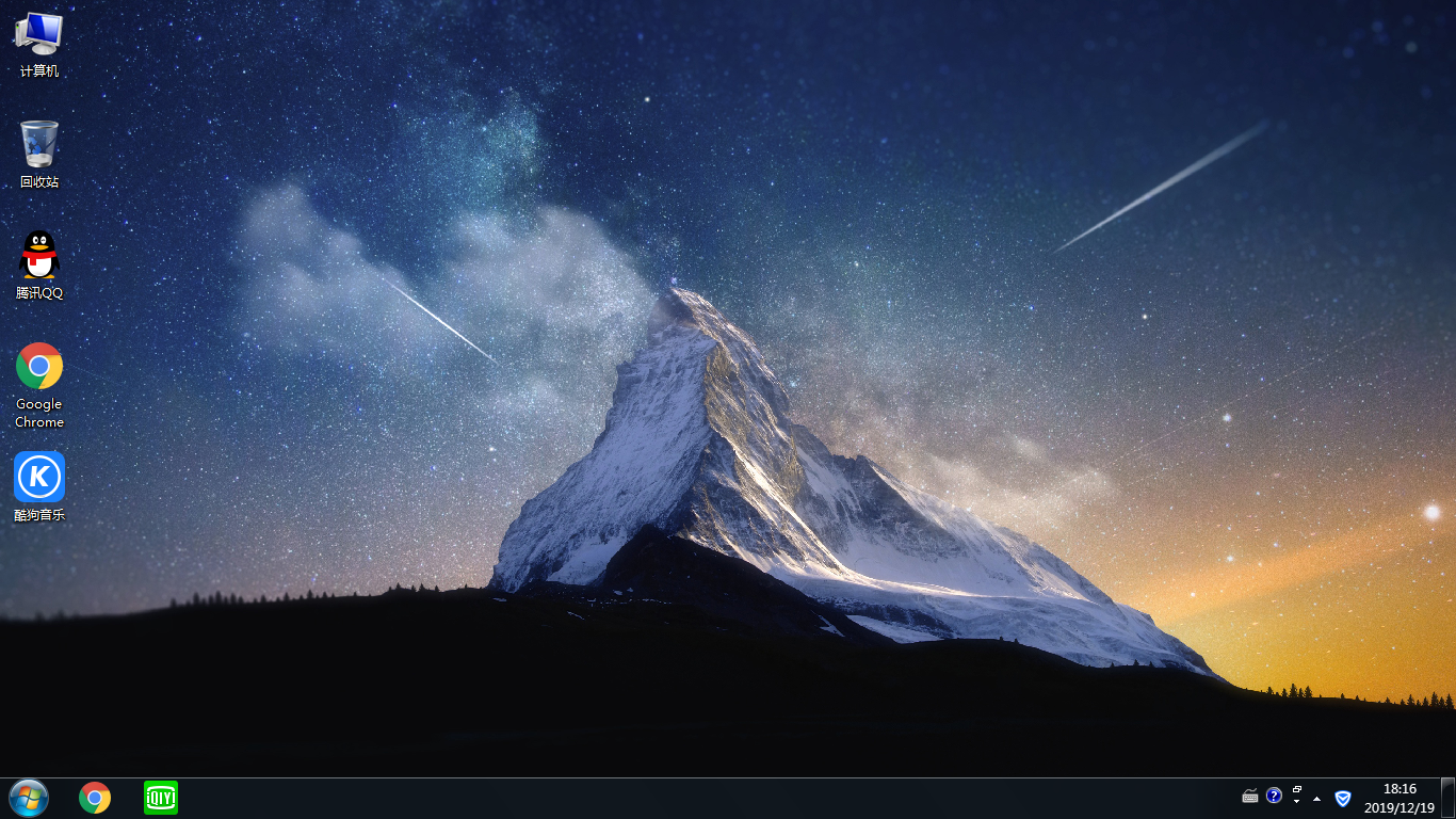 系統(tǒng)之家 Win7純凈版 64位 安裝下載新機快速極